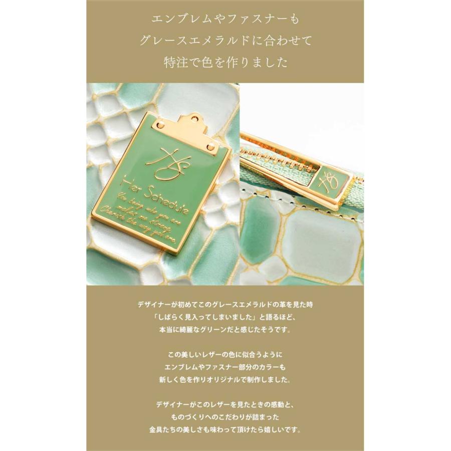 HerSchedule】二つ折りウォレット ファミリージュエリーのように家族の