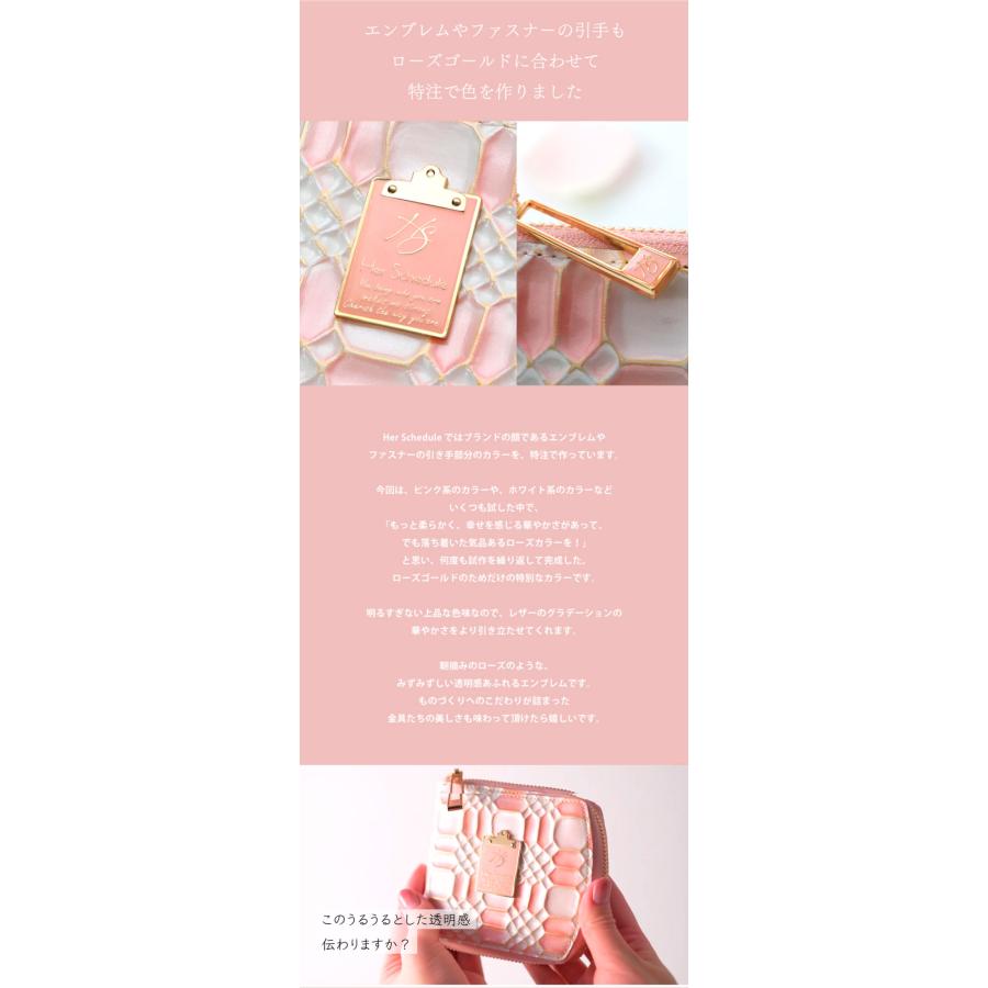 HerSchedule】二つ折りウォレット 「美と幸せ」のバラの香りを宝石箱に