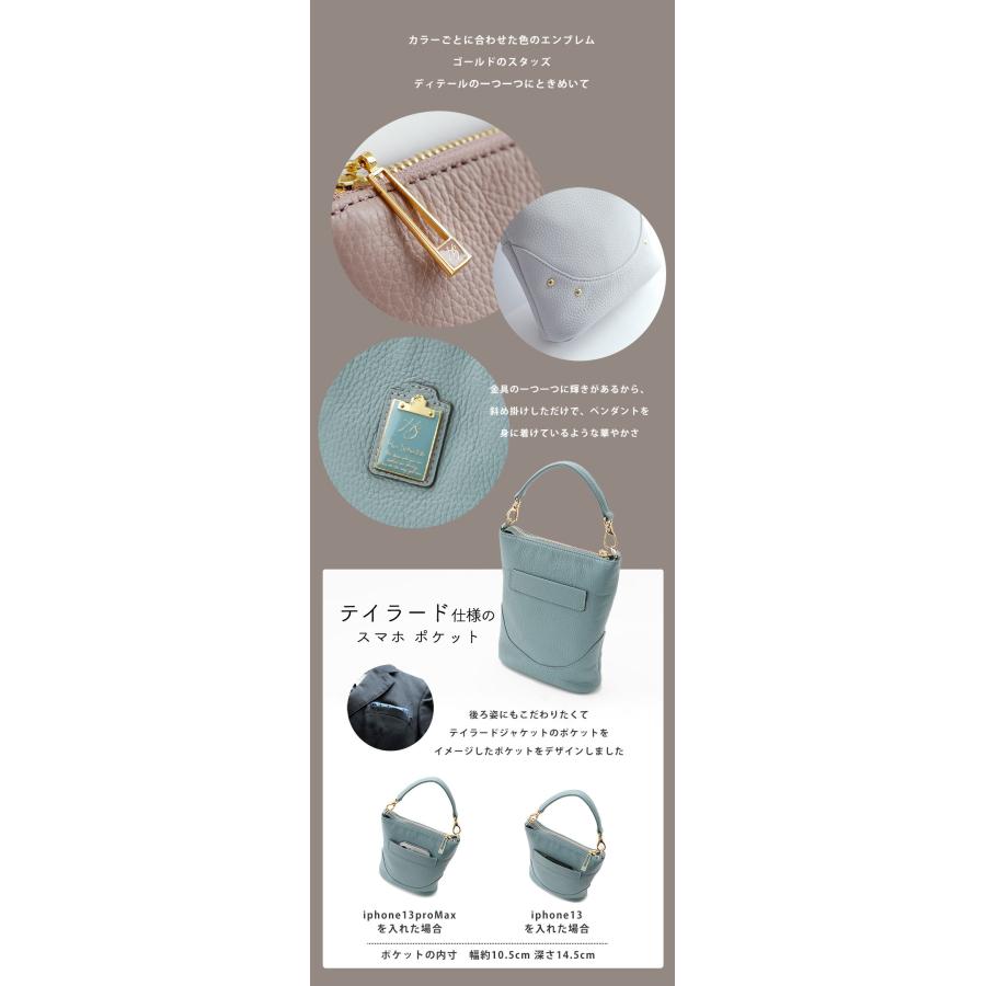 【美品】ハースケジュール　❤️Colourt(カラット) ポシェット❤️ HerSchedule 【HerSchedule】Colourt （カラットシリーズ