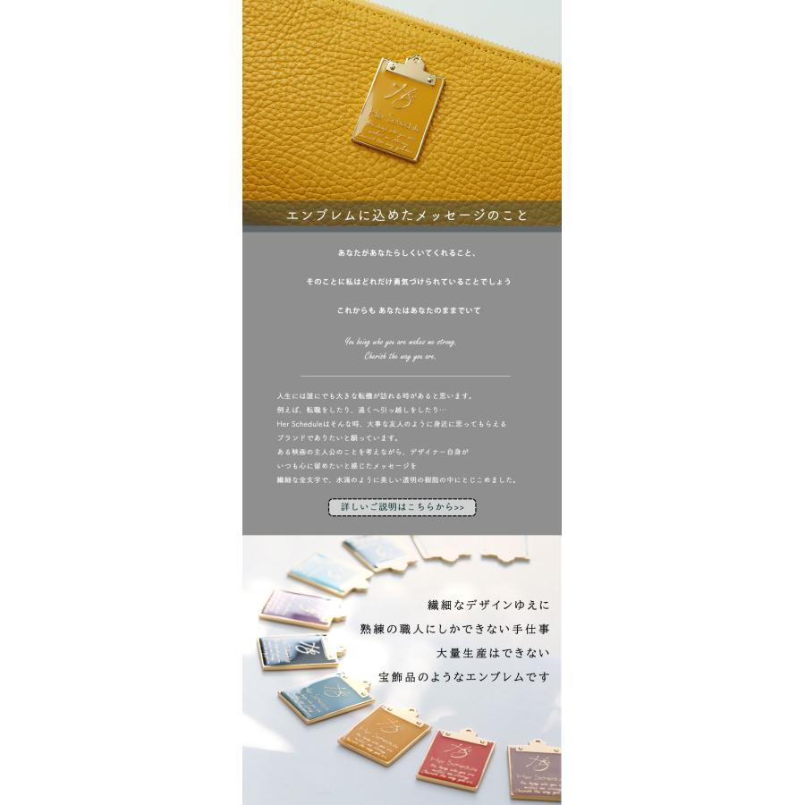 HerSchedule（ハースケジュール） 【HerSchedule】Colourt （カラット