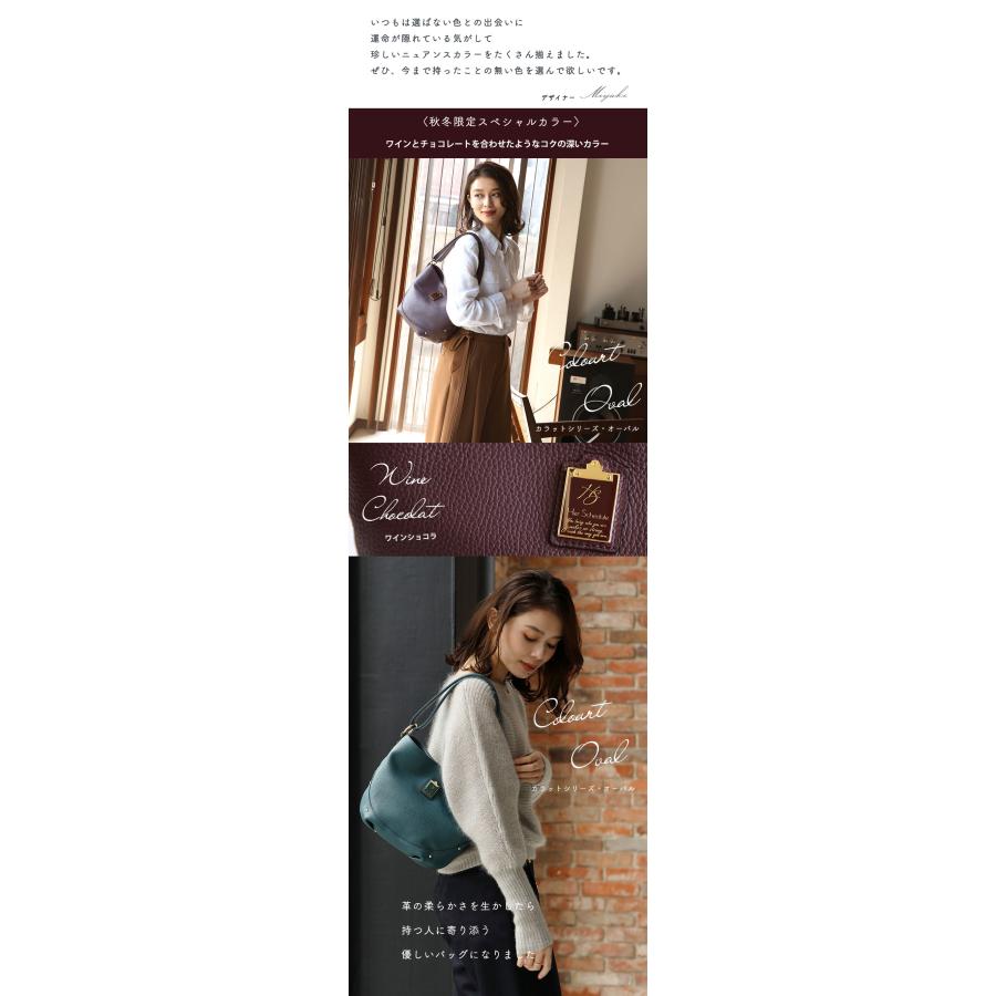 HerSchedule 【HerSchedule】Colourt (カラットシリーズ HerSchedule 【HerSchedule】Colourt (カラットシリーズ