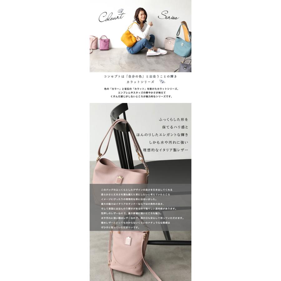 HerSchedule 【HerSchedule】Colourt (カラットシリーズ HerSchedule 【HerSchedule】Colourt (カラットシリーズ