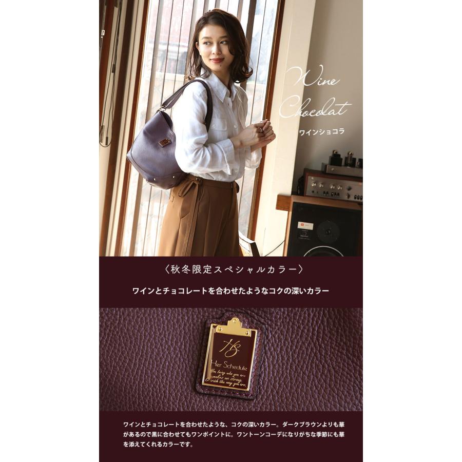 HerSchedule 【HerSchedule】Colourt (カラットシリーズ HerSchedule 【HerSchedule】Colourt (カラットシリーズ