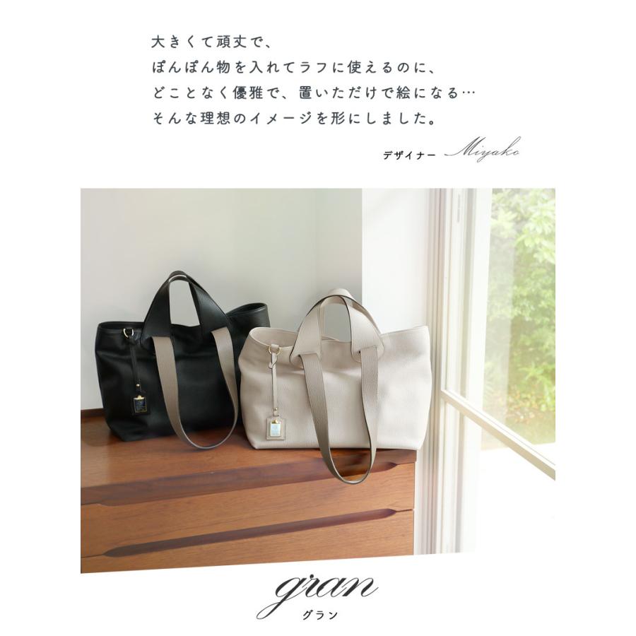 専用 極美品 HerSchedule グラン 2wayトートバッグ シボ革 HerSchedule 【HerSchedule】ヴィンテージ家具のように育てたい