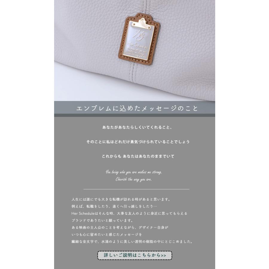 HerSchedule】ショルダーバッグにもリュックにもなる2wayレザー
