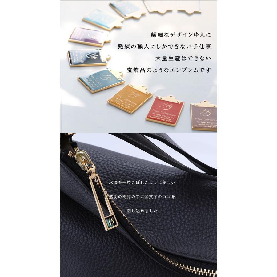 HerSchedule（ハースケジュール） 【HerSchedule】端正なブリーフ