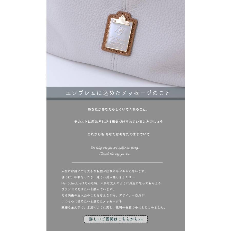 HerSchedule（ハースケジュール） 【HerSchedule】端正なブリーフ