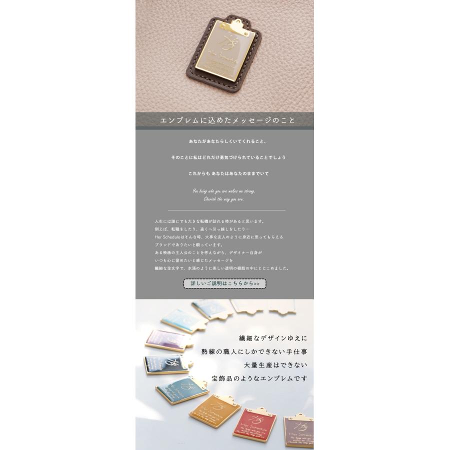 Her Schedule マルシェトートバッグ　トートバック HerSchedule（ハースケジュール） 【HerSchedule】晴れた日のマルシェ