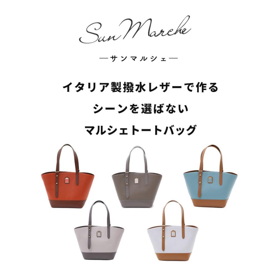 HerSchedule（ハースケジュール） 【HerSchedule】晴れた日のマルシェ