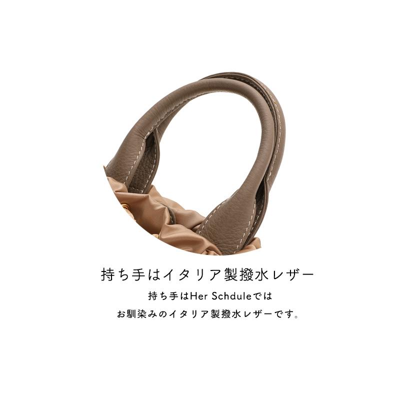 HerSchedule（ハースケジュール） 【HerSchedule】rowrow（ローロー