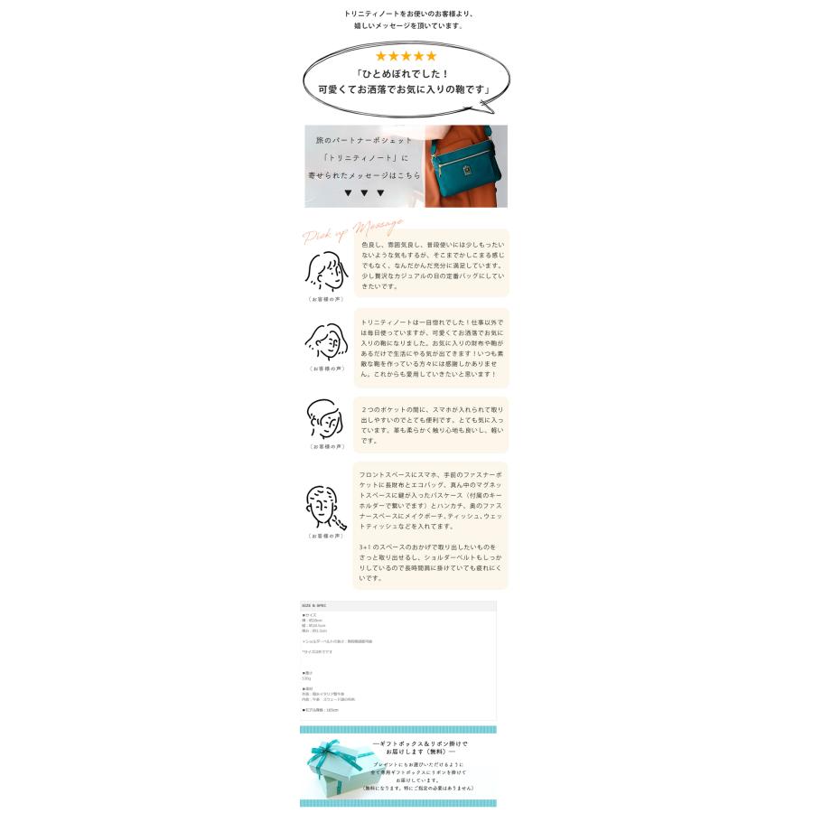 HerSchedule（ハースケジュール） 【HerSchedule】旅好きな母のために 