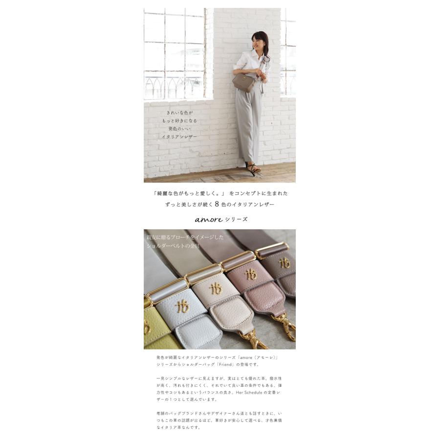 HerSchedule（ハースケジュール） 【HerSchedule】「綺麗な色がもっと