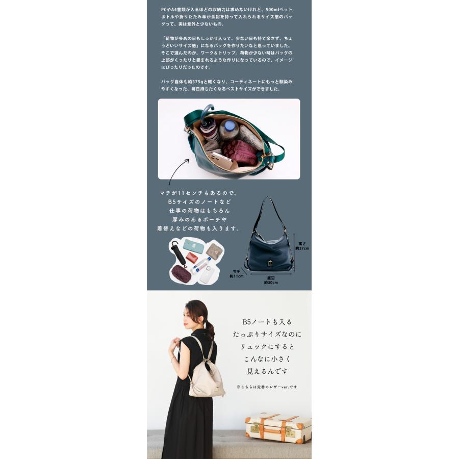 HerSchedule】0秒でトートにもリュックにもなるバッグ Work&Trip