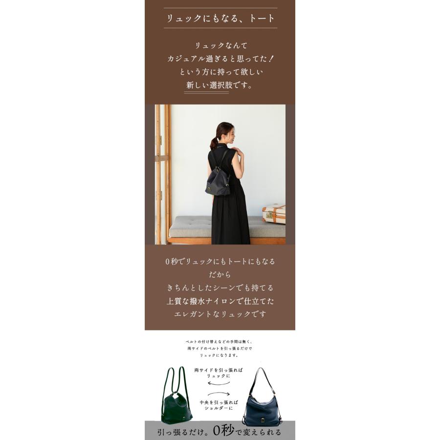美品✨️ HerSchedule 0秒リュック マイベストサイズ エレガンスパール HerSchedule】0秒でトートにもリュックにもなるバッグ Work&Trip