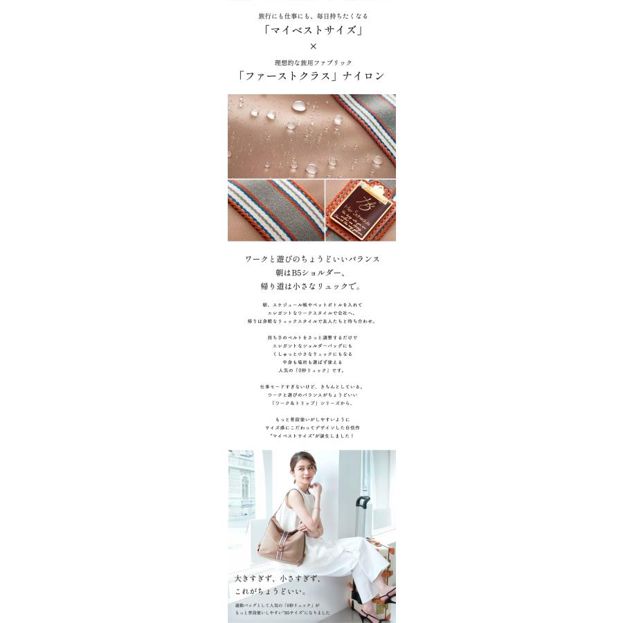 HerSchedule】理想的な旅用「ファーストクラス」ナイロン 370gの HerSchedule】理想的な旅用「ファーストクラス」ナイロン 370gの