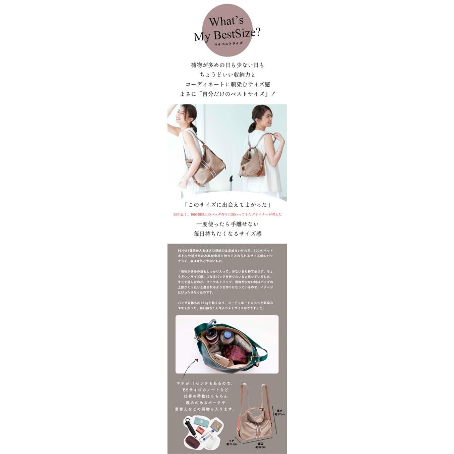 HerSchedule】理想的な旅用「ファーストクラス」ナイロン 370gの HerSchedule】理想的な旅用「ファーストクラス」ナイロン 370gの