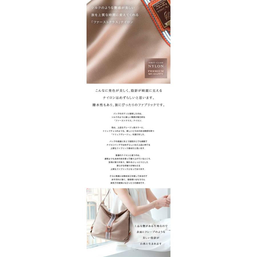 HerSchedule】理想的な旅用「ファーストクラス」ナイロン 370gの HerSchedule】理想的な旅用「ファーストクラス」ナイロン 370gの