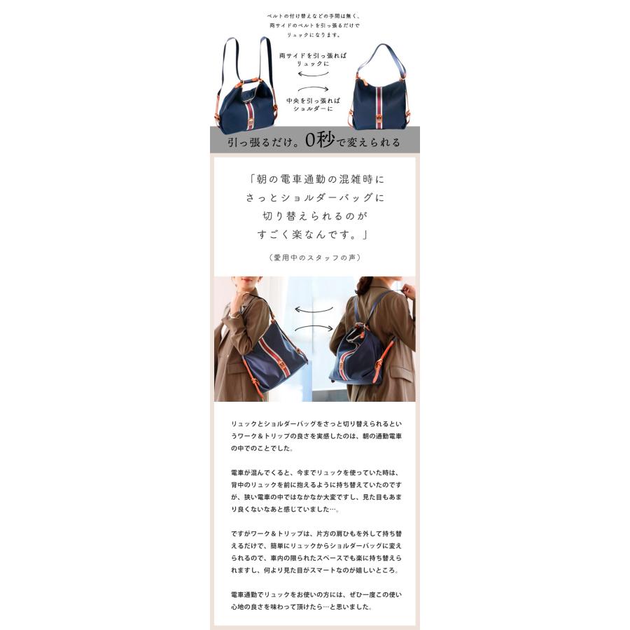 HerSchedule】370gの軽量撥水リュック 0秒でトートにもリュック HerSchedule】370gの軽量撥水リュック 0秒でトートにもリュック