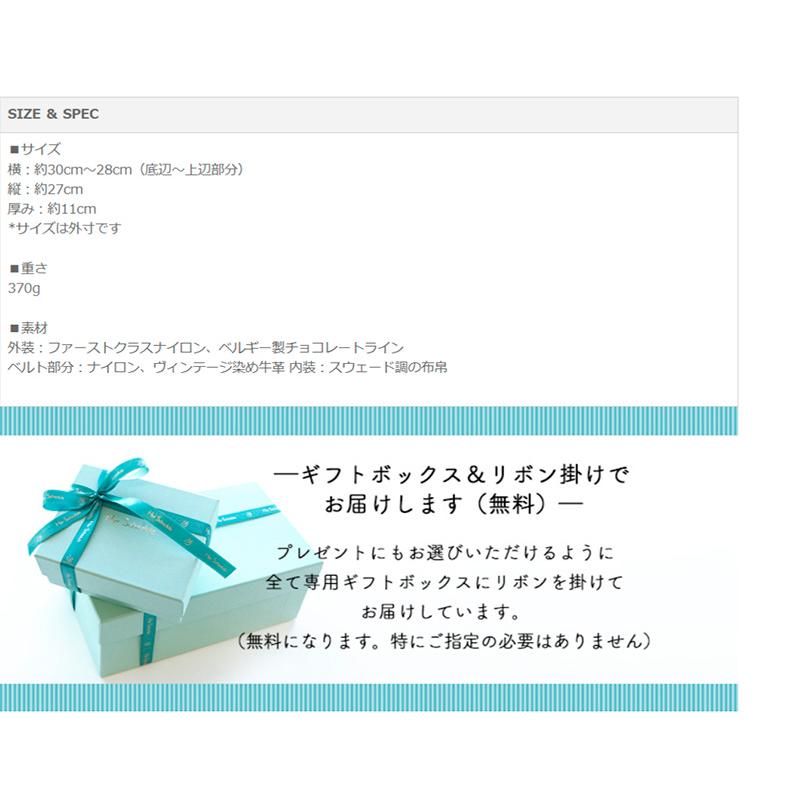 HerSchedule】0秒でトートにもリュックにもなるバッグWork&Tripワーク 