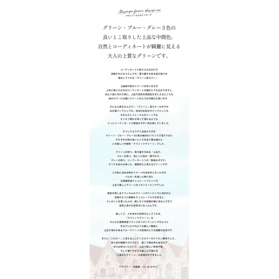 HerSchedule】0秒でトートにもリュックにもなるバッグWork&Tripワーク