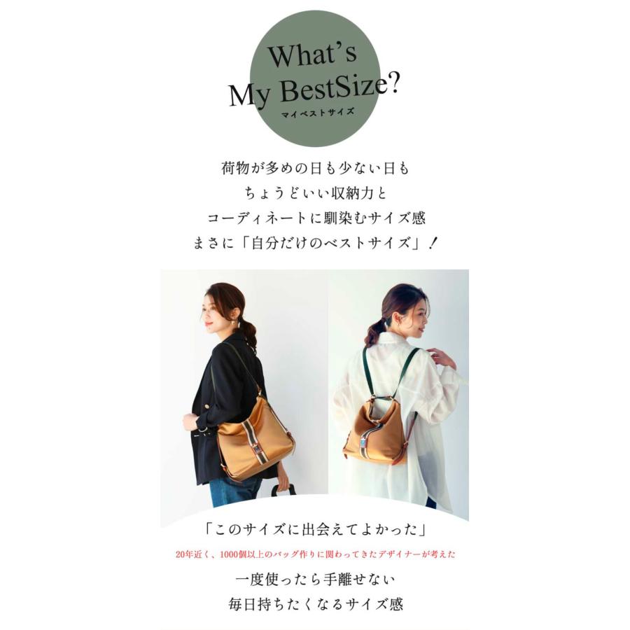 HerSchedule】0秒でトートにもリュックにもなる、理想的な旅用 HerSchedule】0秒でトートにもリュックにもなる、理想的な旅用