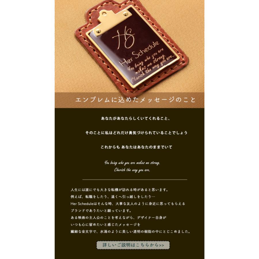 HerSchedule】理想的な旅用「ファーストクラス」ナイロン TrinityNote
