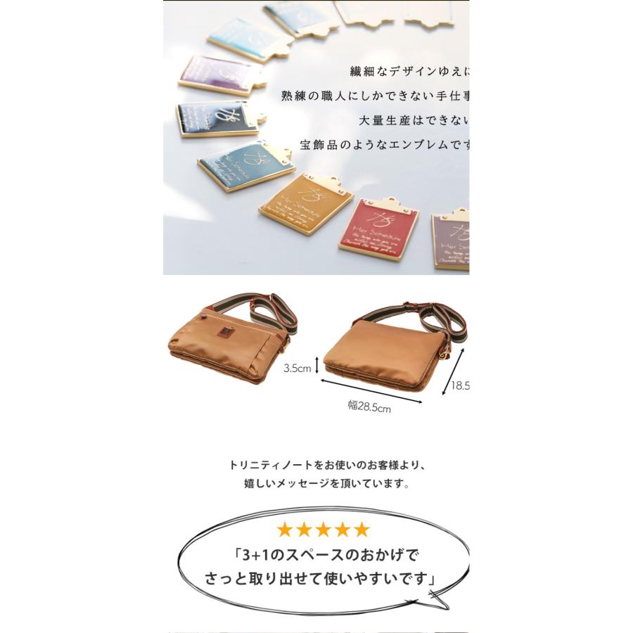 【HerSchedule】理想的な旅用「ファーストクラス」ナイロン TrinityNote（トリニティノート）チョコレートライン　マロングラッセ｜hamano｜19