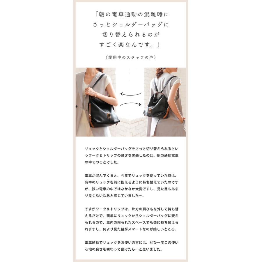 HerSchedule】イタリア製撥水レザー＆撥水ナイロンの軽量リュック0秒で