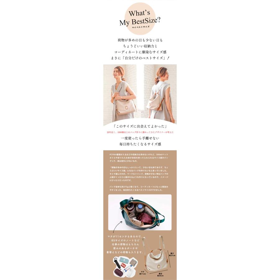 HerSchedule】イタリア製撥水レザー＆撥水ナイロンの軽量リュック0秒で