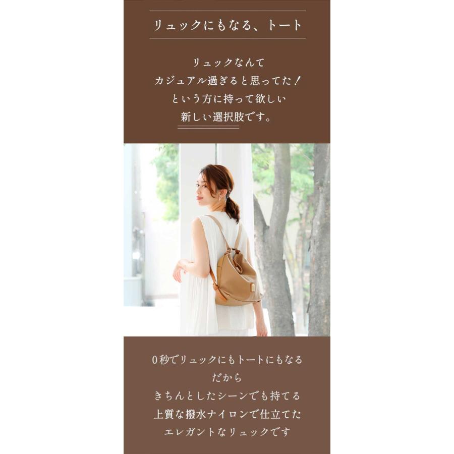 HerSchedule】イタリア製撥水レザー＆撥水ナイロンの軽量リュック0秒で