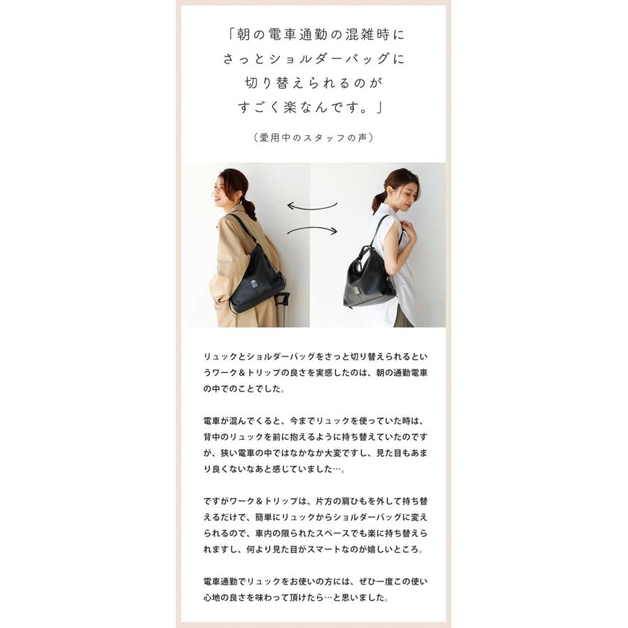 HerSchedule】イタリア製撥水レザー＆撥水ナイロンの軽量リュック0秒で