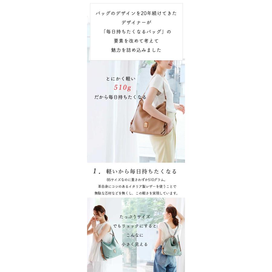 HerSchedule】イタリア製撥水レザー＆撥水ナイロンの軽量リュック0秒で