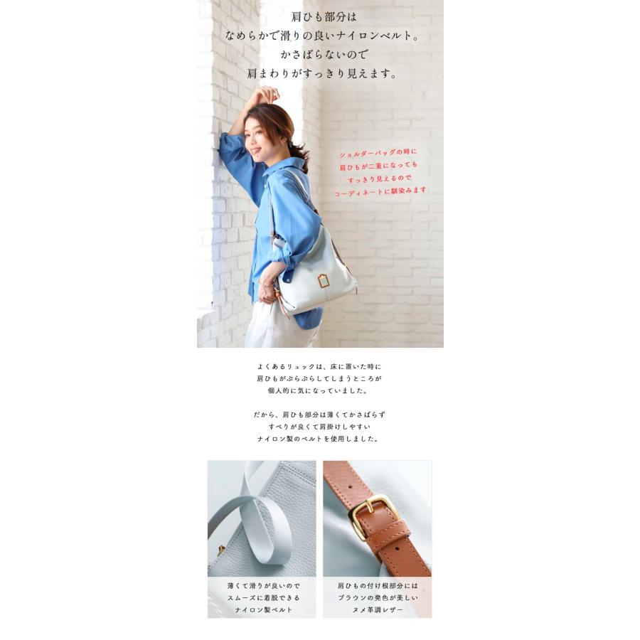 HerSchedule】イタリア製撥水レザー＆撥水ナイロンの軽量リュック0秒で