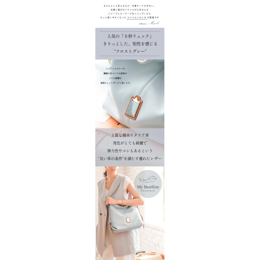 HerSchedule】イタリア製撥水レザー＆撥水ナイロンの軽量リュック0秒で