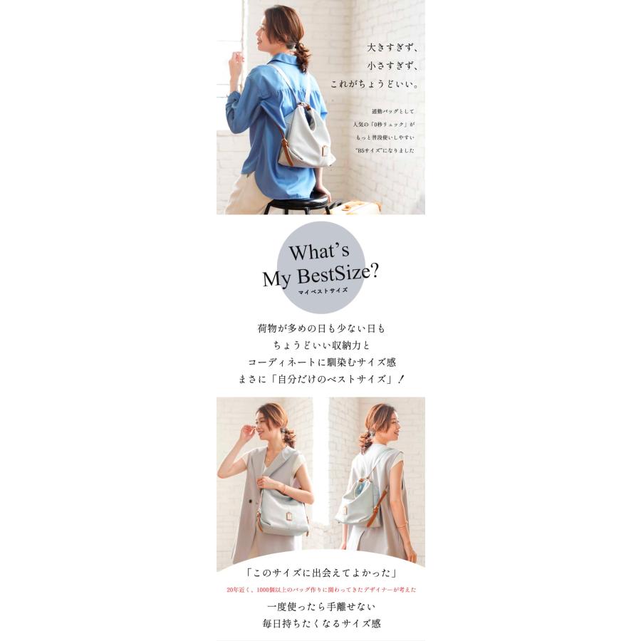 HerSchedule】イタリア製撥水レザー＆撥水ナイロンの軽量リュック0秒で