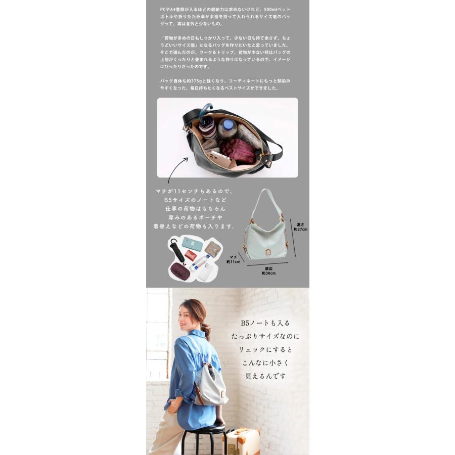 HerSchedule】イタリア製撥水レザー＆撥水ナイロンの軽量リュック0秒で