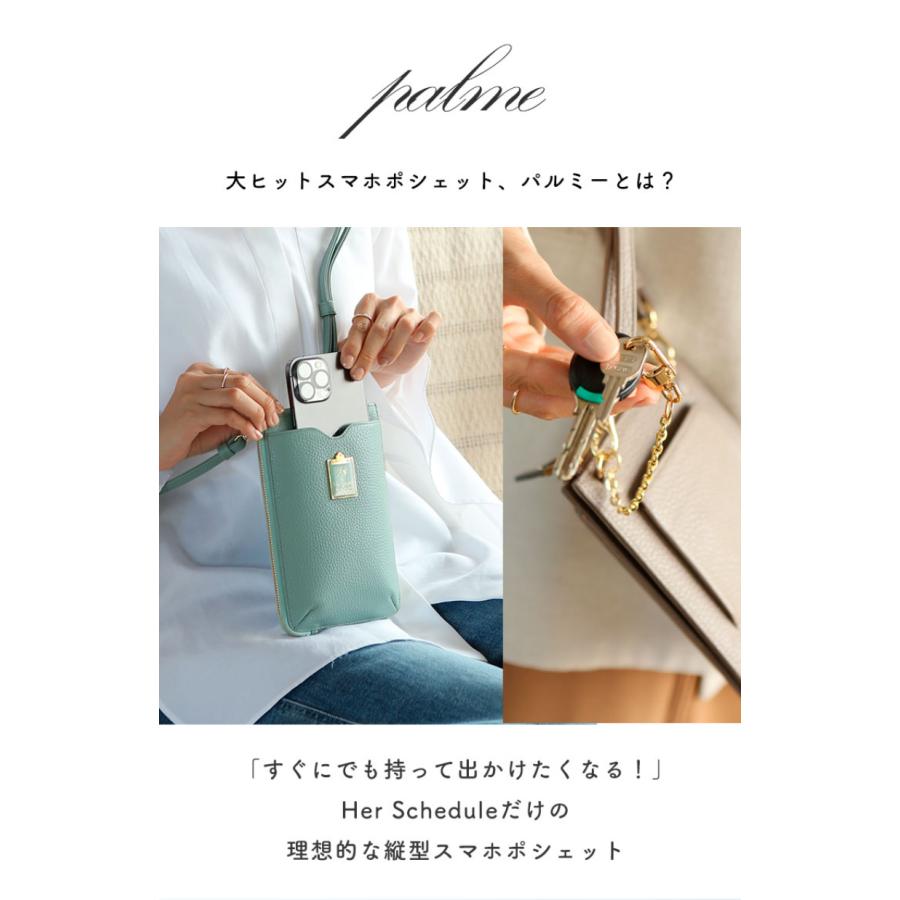 ハースケジュール　パルミー　スマホポシェット HerSchedule 【HerSchedule】多機能スマホポシェットPalme