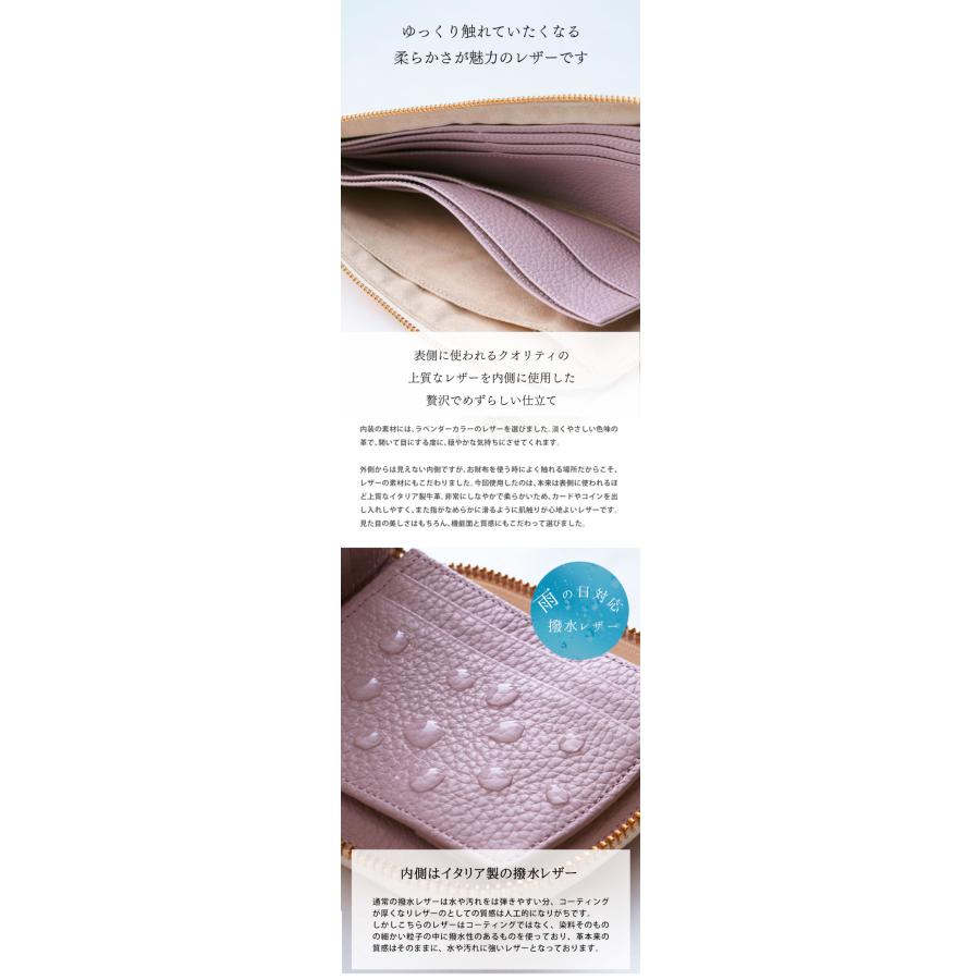 HerSchedule】チェレット誕生記念スペシャルレザー「メモリアルパール