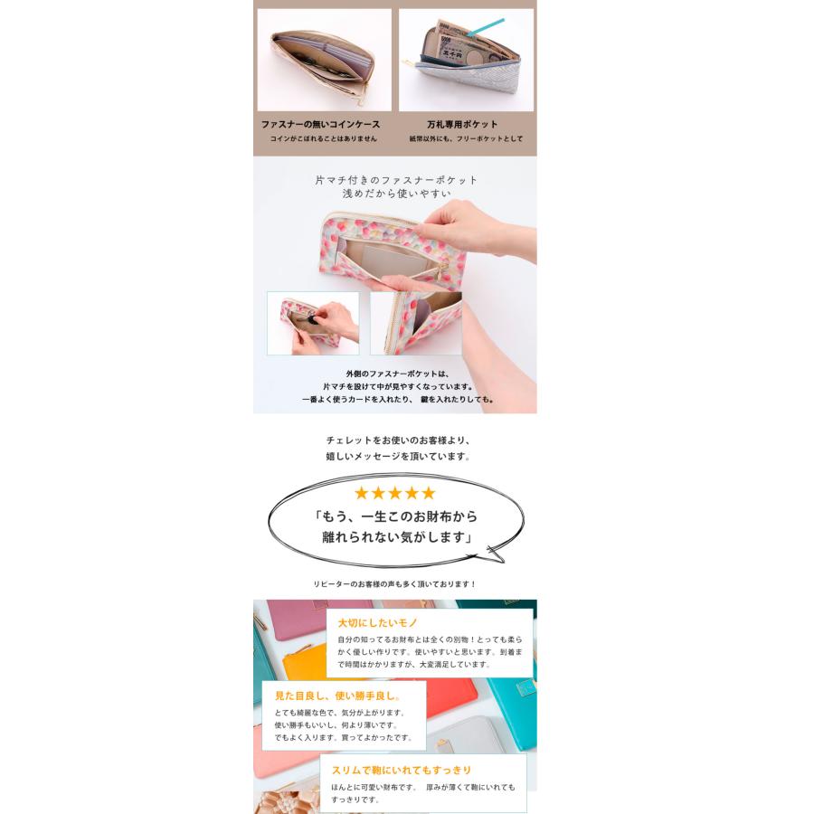 HerSchedule】チェレット誕生記念スペシャルレザー「メモリアルパール