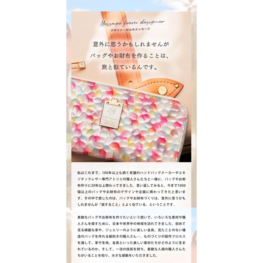 【良品】ハースケジュール　❤️チェレット 長財布❤️　メモリアルバルーン HerSchedule】チェレット誕生記念スペシャルレザー「メモリアルパール