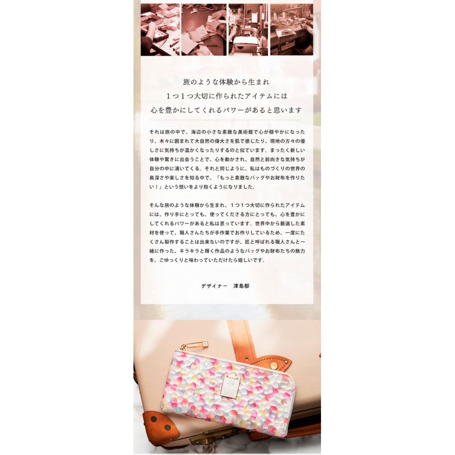 【良品】ハースケジュール　❤️チェレット 長財布❤️　メモリアルバルーン HerSchedule】人気のメモリアルバルーン特別色「ヘブンリーブルー」心