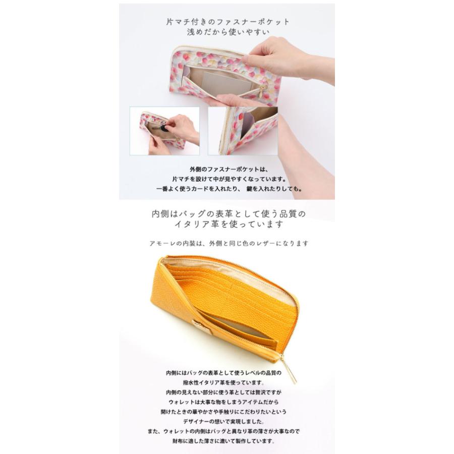 【HerSchedule】チェレット　amore （アモーレ） 薄型　長財布　レディース　l字ファスナー　薄い　本革　撥水　ハースケジュール |  | 19