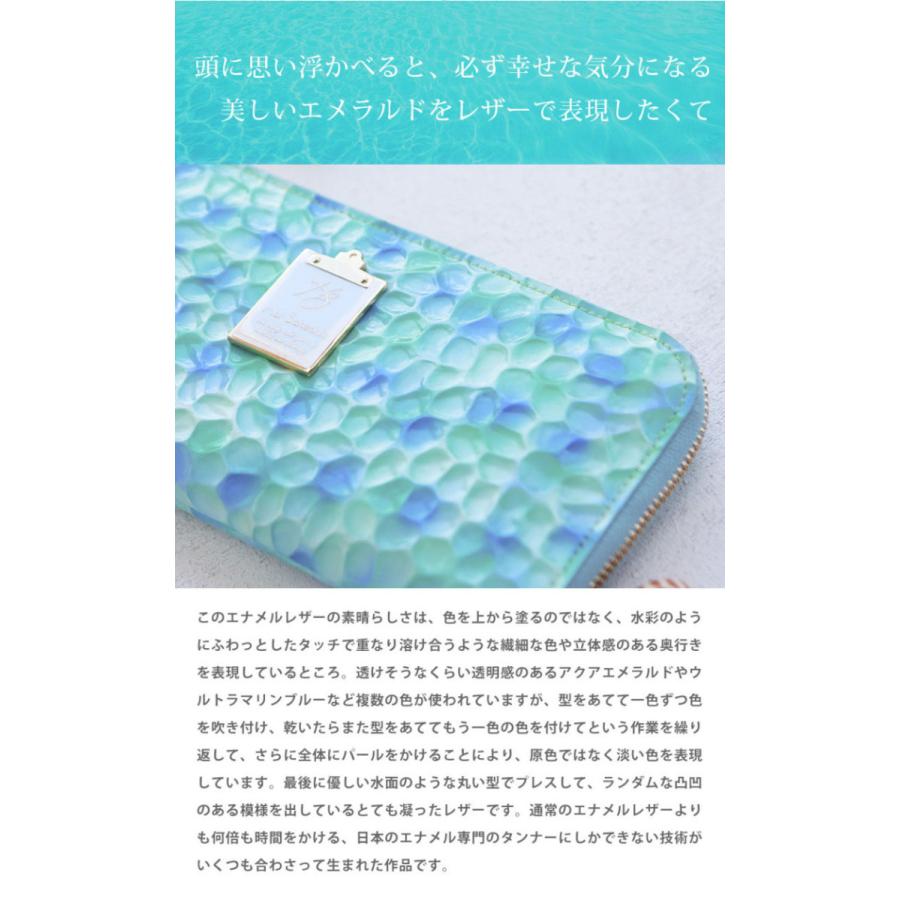HerSchedule 【HerSchedule】チェレット Beautiful Island HerSchedule 【HerSchedule】チェレット Beautiful Island