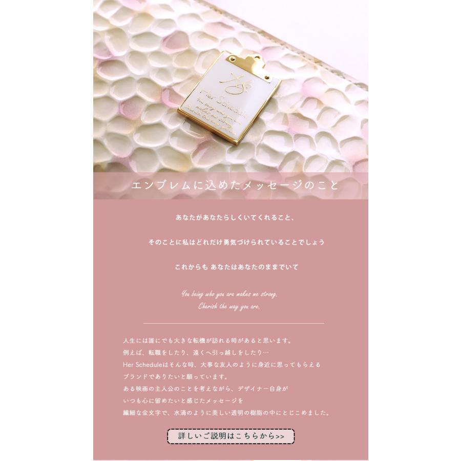 【HerSchedule】チェレット誕生記念スペシャルレザー　箱付き HerSchedule】チェレット誕生記念スペシャルレザー「メモリアルパール