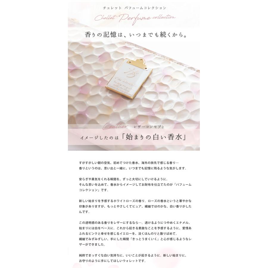 HerSchedule 【HerSchedule】チェレット誕生記念スペシャル HerSchedule 【HerSchedule】チェレット誕生記念スペシャル