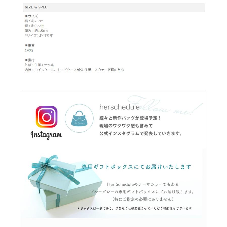 HerSchedule（ハースケジュール） 【HerSchedule】「朝の陽ざしの香水