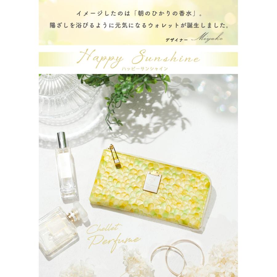 HerSchedule（ハースケジュール） 【HerSchedule】「朝の陽ざしの香水