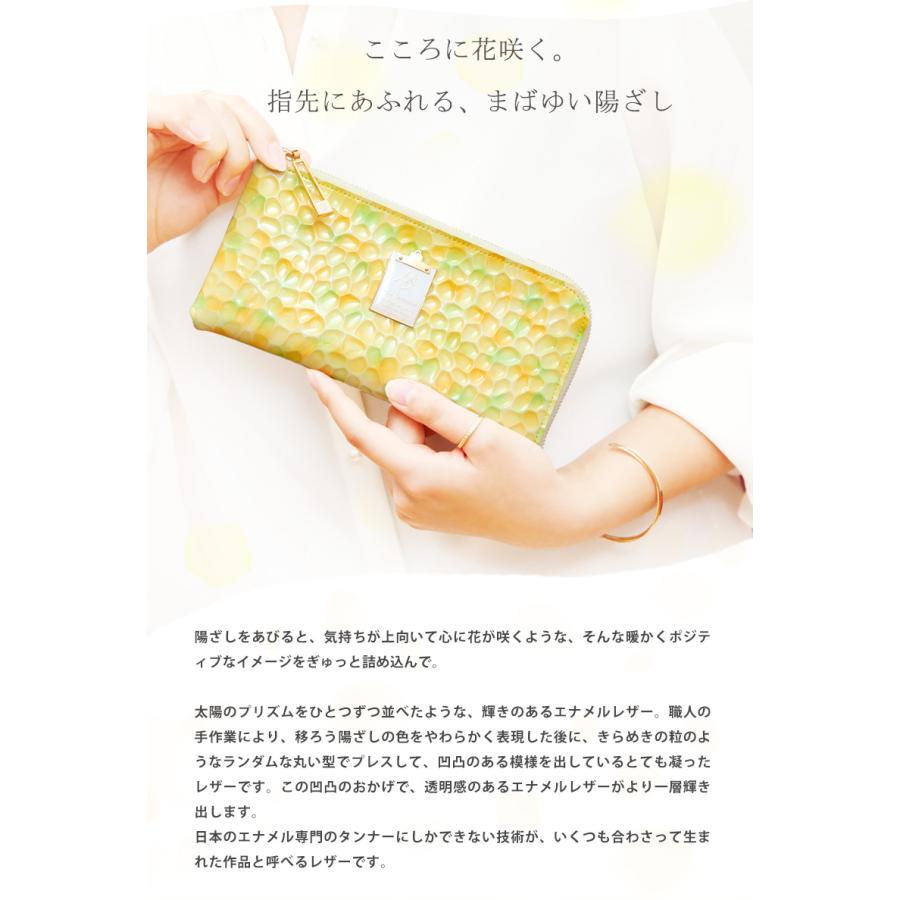 HerSchedule（ハースケジュール） 【HerSchedule】「朝の陽ざしの香水