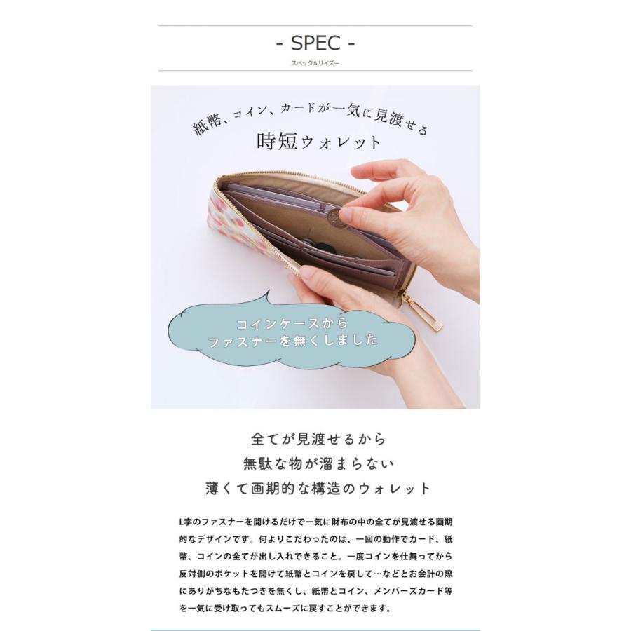 【美品】ハースケジュール　長財布　L字　チェレット　ショコラオランジュ HerSchedule（ハースケジュール） 【HerSchedule】チェレット Chocolat