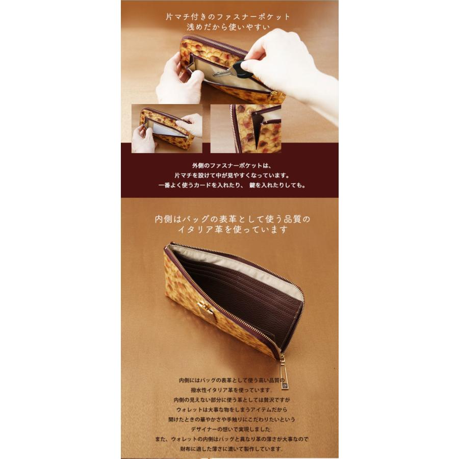 【美品】ハースケジュール　長財布　L字　チェレット　ショコラオランジュ HerSchedule（ハースケジュール） 【HerSchedule】チェレット Chocolat